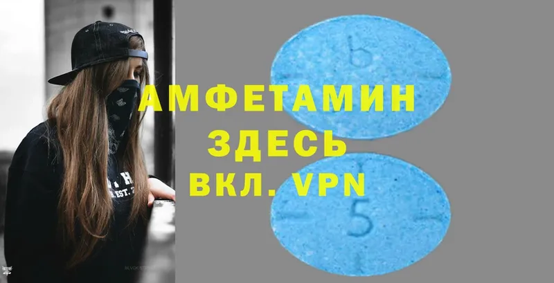 кракен как зайти  Западная Двина  Amphetamine Розовый 