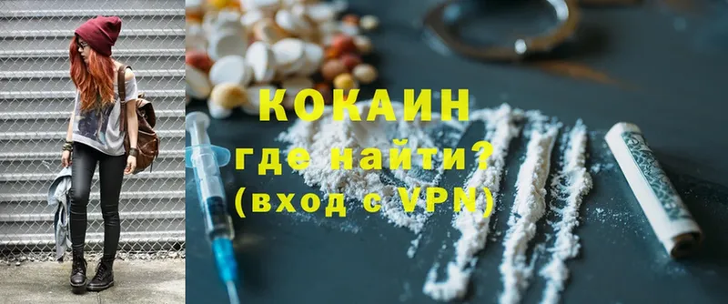 Cocaine 99%  Западная Двина 