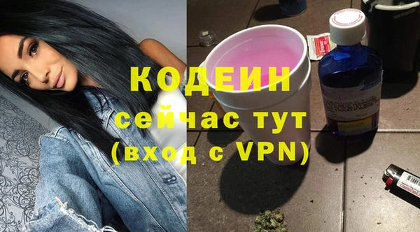 ECSTASY Балабаново