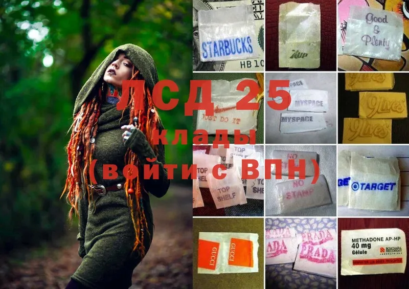 LSD-25 экстази ecstasy  Западная Двина 