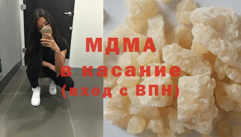 где найти наркотики  мега ONION  MDMA Molly  Западная Двина 